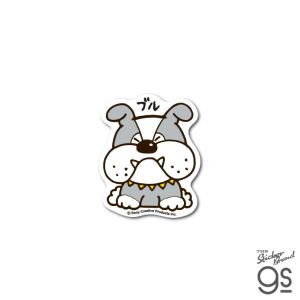 全12種セット タマ＆フレンズ ダイカットミニステッカー うちのタマ