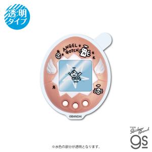 希少！激レア！たまごっち♡クリアぶるーラムネ♡未開封品 希少！激レア！たまごっち♡クリアぶるーラムネ♡未開封品 希少！激