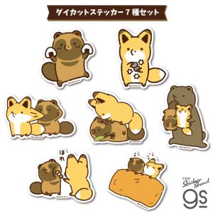 3種セット タヌキとキツネ クリアステッカー SNS 漫画 コミック 可愛い