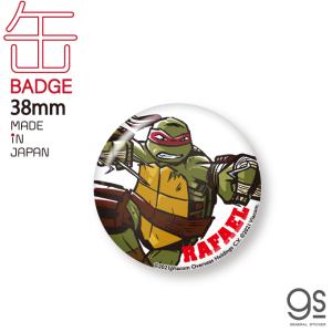 ミュータント・タートルズ 38mm缶バッジ レオナルド キャラクター缶