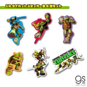 ミュータントタートルズ キャラクターの商品一覧 通販 Yahoo ショッピング