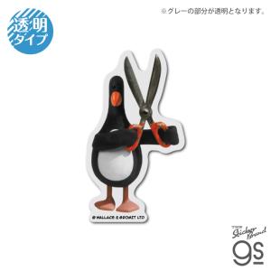 ウォレスとグルミット クリアミニステッカー ハサミ ミニサイズ アニメ 映画 可愛い スマホ 犬 イギリス キャラクター gs 公式グッズ WGT008