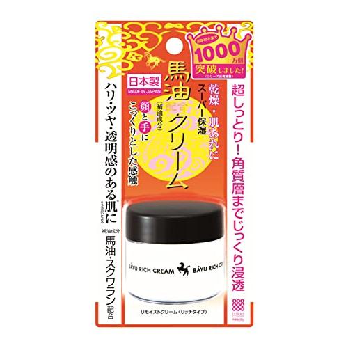 明色化粧品リモイストクリーム リッチタイプ馬油 30G (日本製)