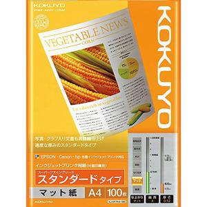 コクヨ コピー用紙 A4 紙厚0.12mm 100枚 インクジェットプリンタ用紙 スタンダード KJ-M17A4-100｜we-st-villa-ge