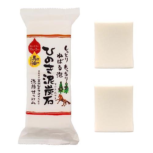 ひのき泥炭石 洗顔せっけん うるおいタイプ 150g (75g × 2) 洗顔 固形石鹸 (ペリカン...