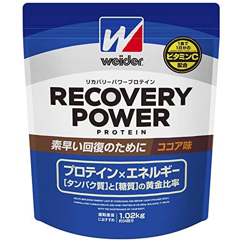 ウイダー リカバリーパワープロテイン ココア味 1.02kg (約34回分) 運動後の回復 ビタミン...