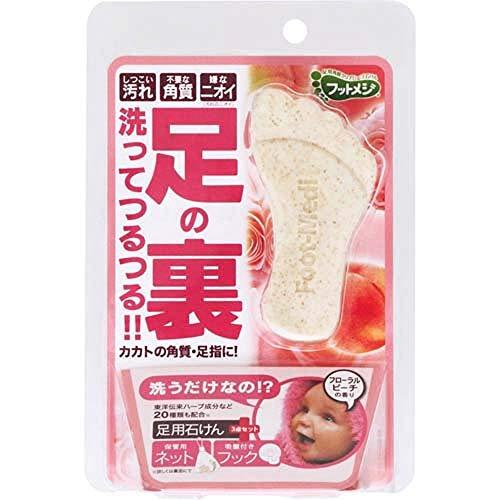 フットメジ 足の裏洗ってつるつる!! 足用角質クリアハーブ石けん フローラルピーチ 60g