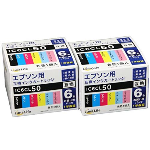 エプソン用 互換インクカートリッジ EPSON IC6CL50 6本パック×2 セット 安心の Lu...