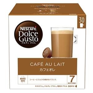 ネスカフェ ドルチェ グスト 専用カプセル カフェオレ 30P｜we-st-villa-ge