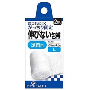 ピップ 伸びない包帯 足首用 Lサイズ 約55mm×4.5m 2個入り｜we-st-villa-ge