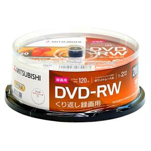 三菱ケミカルメディア くり返し録画用 DVD-RW CPRM 120分 20枚 ホワイトワイドプリン...