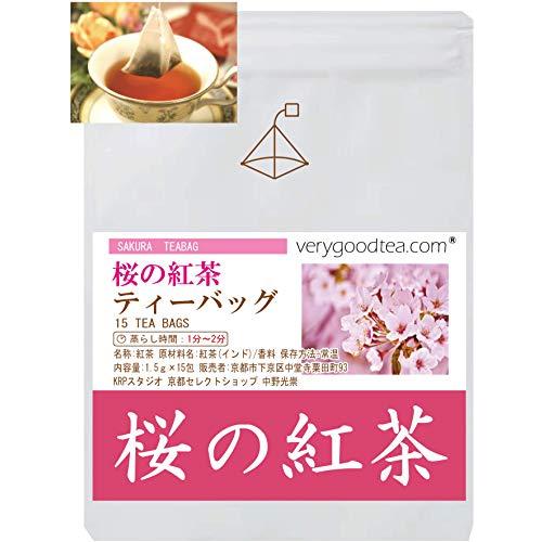 ●桜の紅茶　●ティーバッグ　1.5g×15個　●桜の香りのフレーバーティー　●紅茶専門店　京都セレク...