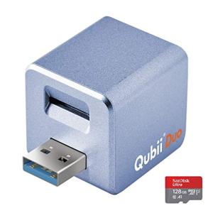 Qubii Duo USB Type A パープル (128GB microSDセット) シリーズ 充電しながら自動バックアップ SDロック機能搭載｜we-st-villa-ge