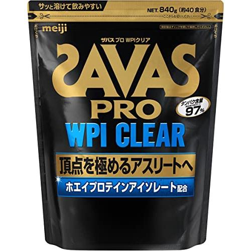 明治 ザバス(SAVAS) プロ WPIクリア【40食分】 840g