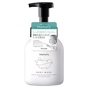 Mamafy (ママフィ) たっぷり泡 ボディウォッシュ (450ml / 本体/泡タイプ) ベビーソープ 全身 スキンケア 赤ちゃん用 (無添加/無