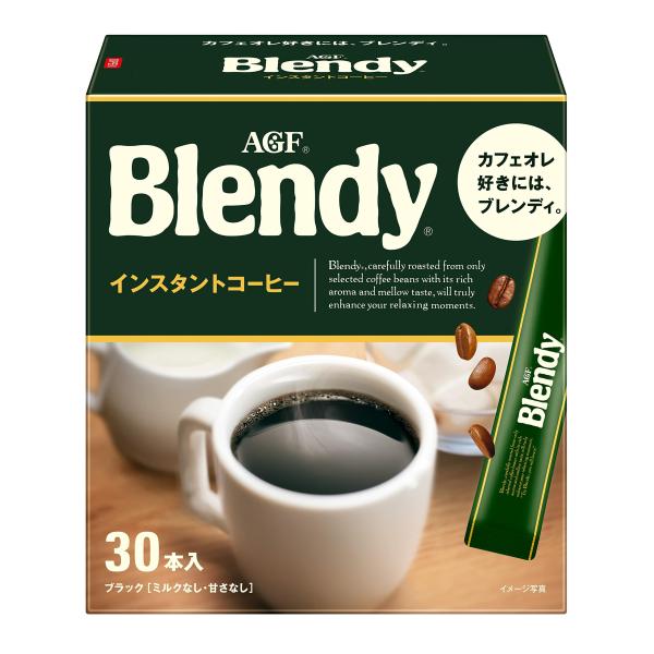 AGF ブレンディ スティックブラック 30本 【 スティックコーヒー 】【 水に溶けるコーヒー 】...