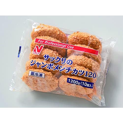 [冷凍]ニチレイ サックリのジャンボメンチカツ１２０（１０個パック） ×2袋