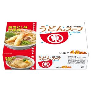 ヒガシマル醤油 うどんスープ 48袋｜we-st-villa-ge