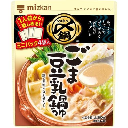 ミツカン 〆まで美味しい ごま豆乳鍋つゆ ミニパック 鍋の素 144g×5個