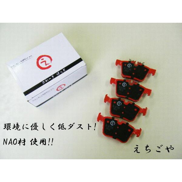 低ダスト! W205 Cクラス ワゴン用(C180,C200,C220d,C250) リア ブレーキ...