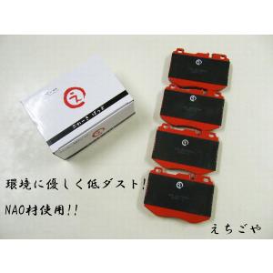 DIXCEL ブレーキパッド ベンツ Eクラス W213 E200 E220d