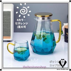耐熱ポット ガラスポット ティーポット コーヒーポット 水差し ガラスカップ 電子レンジ/直火可 透明 麦茶 アイスティー 花茶 (1500ml) 洗いやすい 新生活