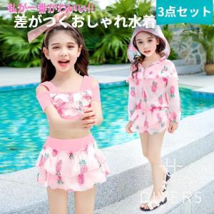 子供服 ワンピース水着 3点セット キッズ UVカット 日焼け対策 海水浴 プール ワンピース キャミソール セパレート 女の子 スイムウェア 女児 ガールズ｜wealthyinclude