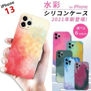 水彩 iPhone13 ケース iPhone11 iPhone12 ケース iPhone13 Pro ケース iPhone13 mini カバー iPhone SE3 第3世代 12 mini Pro Max SE2 XR XS 78 ケース シリコン