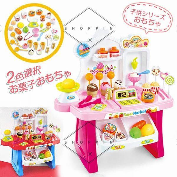 お菓子おもちゃ アイスクリーム お店屋さん 玩具 おもちゃ ギフト 女の子 キャンディー カート 2...