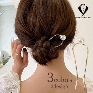 コーム U字 ヘアアクセサリー レディース 女性 簪