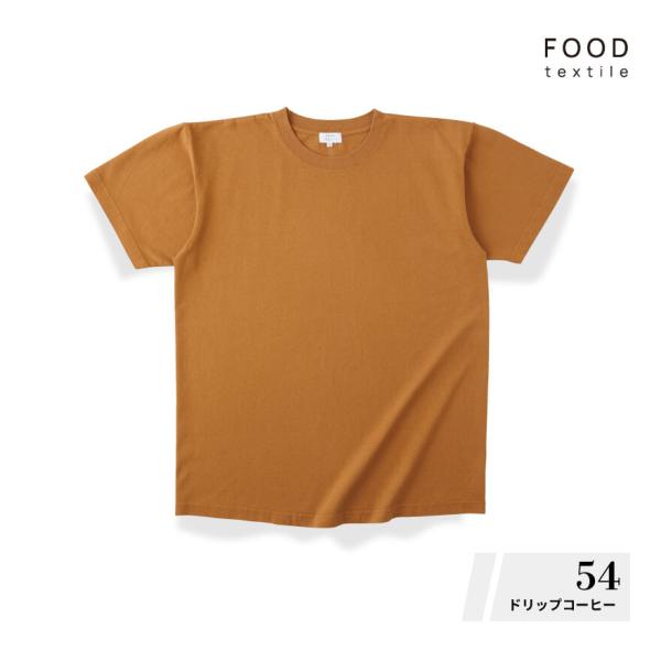 フードテキスタイルTシャツ フードロス FTX-930