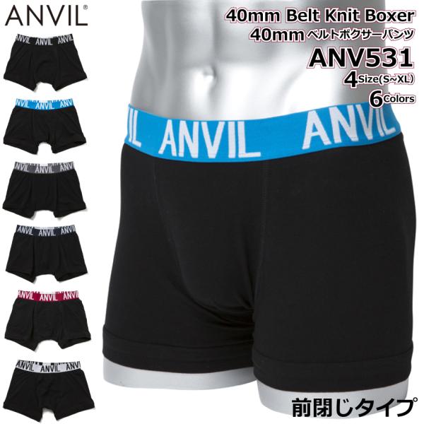 ANVIL アンビル アンダーウェア ボクサーパンツ トランクス メンズ ショートパンツ シンプル ...