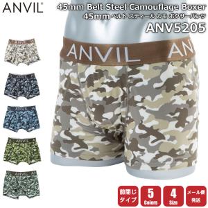 ANVIL アンヴィル アンビル ボクサーパンツ メンズ カモフラカラー 迷彩 アンダーウェア ショートパンツ シンプル ANV5205｜wearthesound