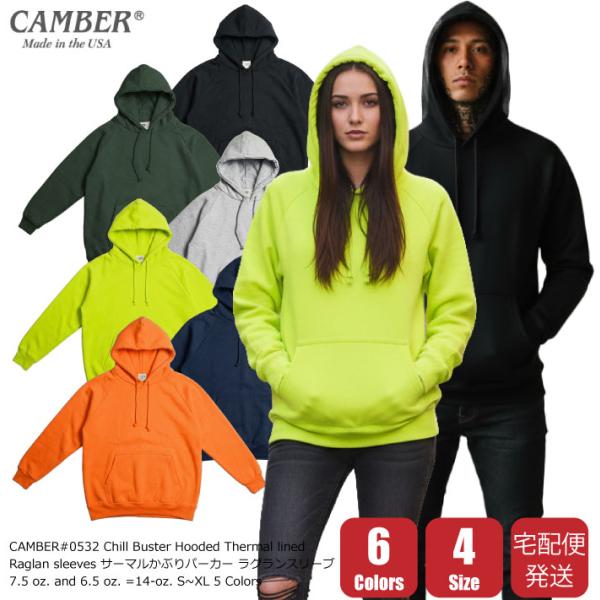 CAMBER キャンバー HOODED フード パーカー プルオーバー 7.5 オンス + 裏サーマ...