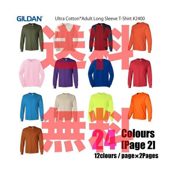 ギルダン GILDAN Tシャツ 米国ブランド 長袖 6oz ヘビーウェイト サイズ S~XL 5色...