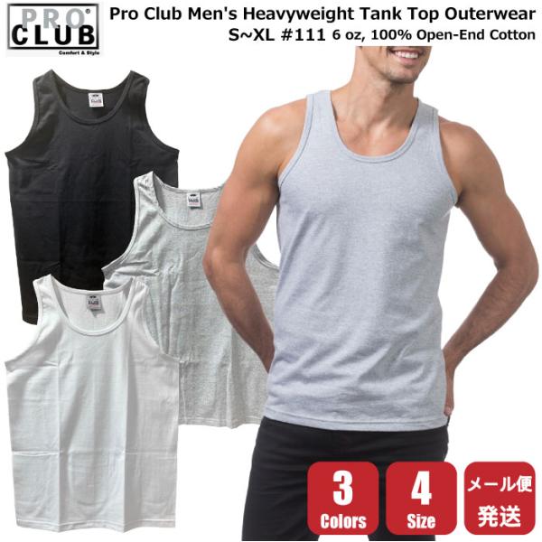 プロクラブ PRO CLUB タンクトップ アウター仕様 6.0oz サイズS~XL 3色 #111