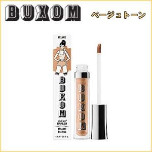 ベアミネラル　バクサム　リップグロス　ベージュトーン　4g