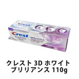 クレスト 3D ホワイト ブリリアンス 歯磨き粉 110g クレスト 歯磨き粉 crest 3d white ギフト