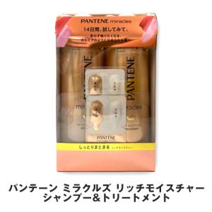 コストコ Costco パンテーン ミラクルズ リッチモイスチャー シャンプー トリートメント 500ml 500g コストコ 大容量 最安値 価格比較 Yahoo ショッピング 口コミ 評判からも探せる