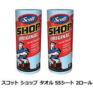 コストコ カー用品 キッチン 日用品 文具 の商品一覧 通販 Yahoo ショッピング