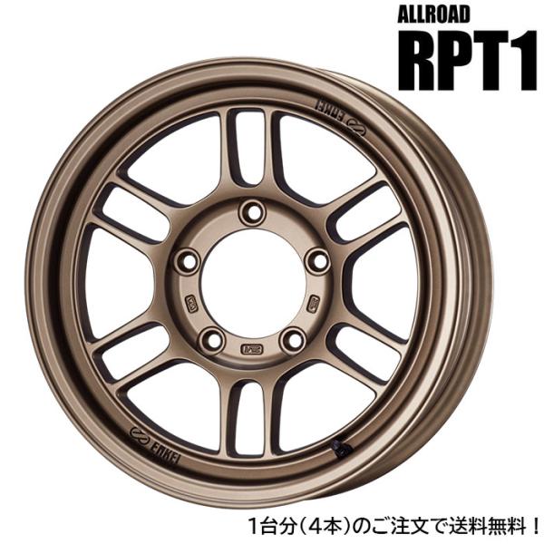 ENKEI ALLROAD RPT1 5本 16X5.5J+20 5 139.7 マットブロンズ