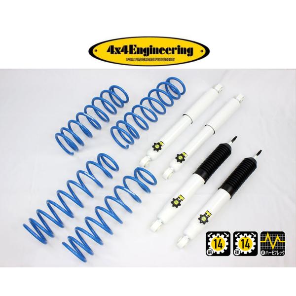 4x4 Engineering サスキット ジムニーシエラ JB74W 2018/7〜 74743-...