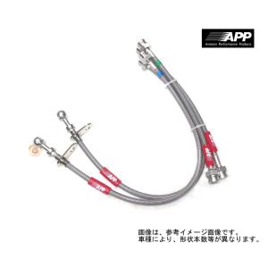 APP ブレーキホース ステンレスエンド 86 ZN6 G RC 12/4- 送料無料｜web-carshop