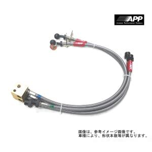 APP APPブレーキホース前後セット スチールフィッティング