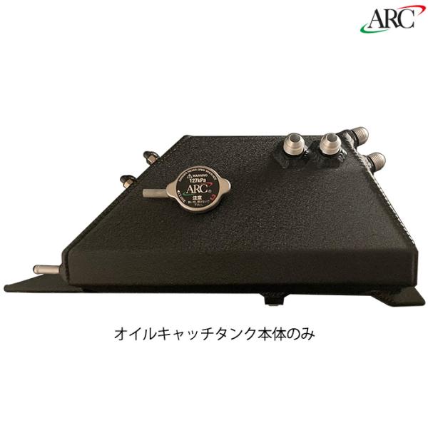ARC Brazing オイルキャッチタンク 本体のみ GT-R R35 ARCブレージングパーツ ...
