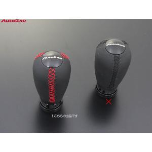 オートエクゼ レザーシフトノブ ブラックステッチ アテンザスポーツ 