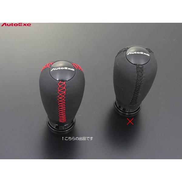オートエクゼ レザーシフトノブ レッドステッチ ロードスター NCEC AT車 AutoExe A1...