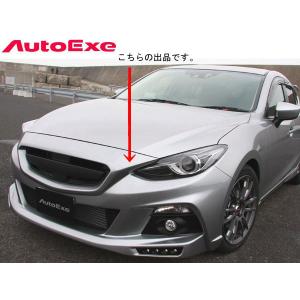 オートエクゼ フロントバンパー＆グリル アクセラスポーツ BM# MBM2E00｜web-carshop