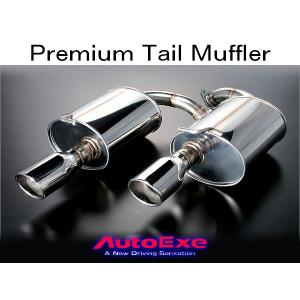 オートエクゼ プレミアテールマフラー アクセラスポーツ BMEFS MBM8Y10