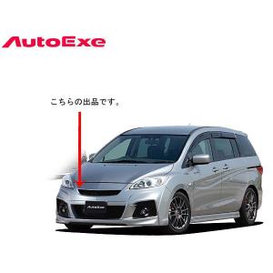 AUTO　EXe オートエグゼ　マフラー　プレマシー オートエクゼ 【AutoExe/オートエグゼ】 プレミアテールマフラー